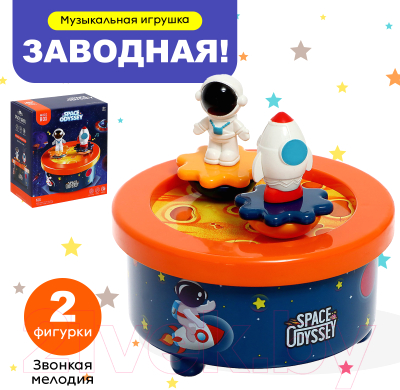 Развивающая игрушка Sima-Land Космическое путешествие 2063A / 9820601