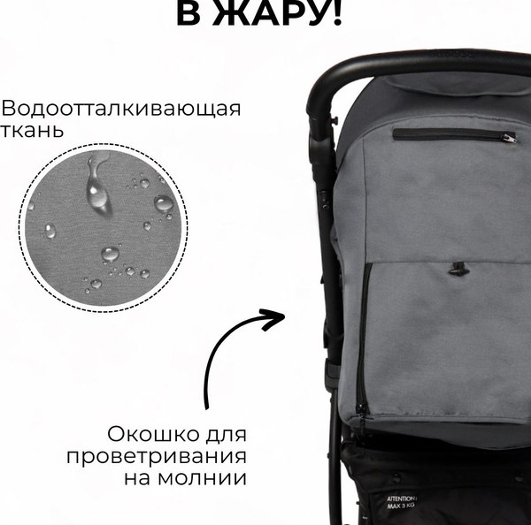 Детская прогулочная коляска Bubago Model One / BG 129-3 (серый)