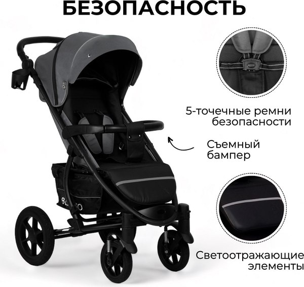 Детская прогулочная коляска Bubago Model One / BG 129-3 (серый)