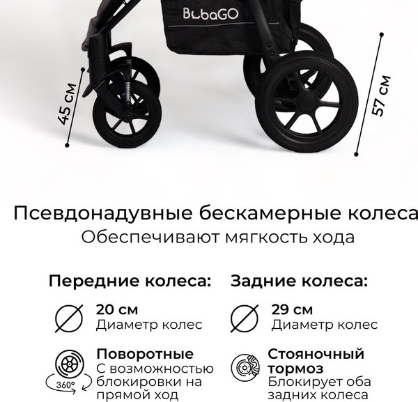 Детская прогулочная коляска Bubago Model One / BG 129-3 (серый)