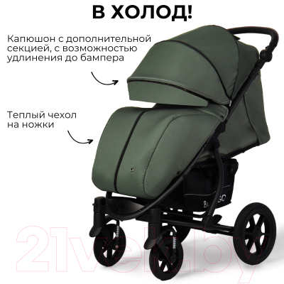Детская прогулочная коляска Bubago Model One / BG 129-4 (темно-зеленый)
