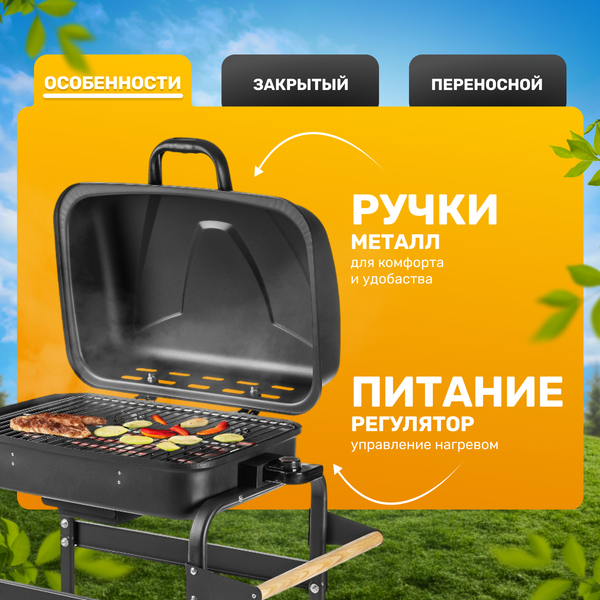 Купить Электрогриль Sundays DD02-007 в Минске