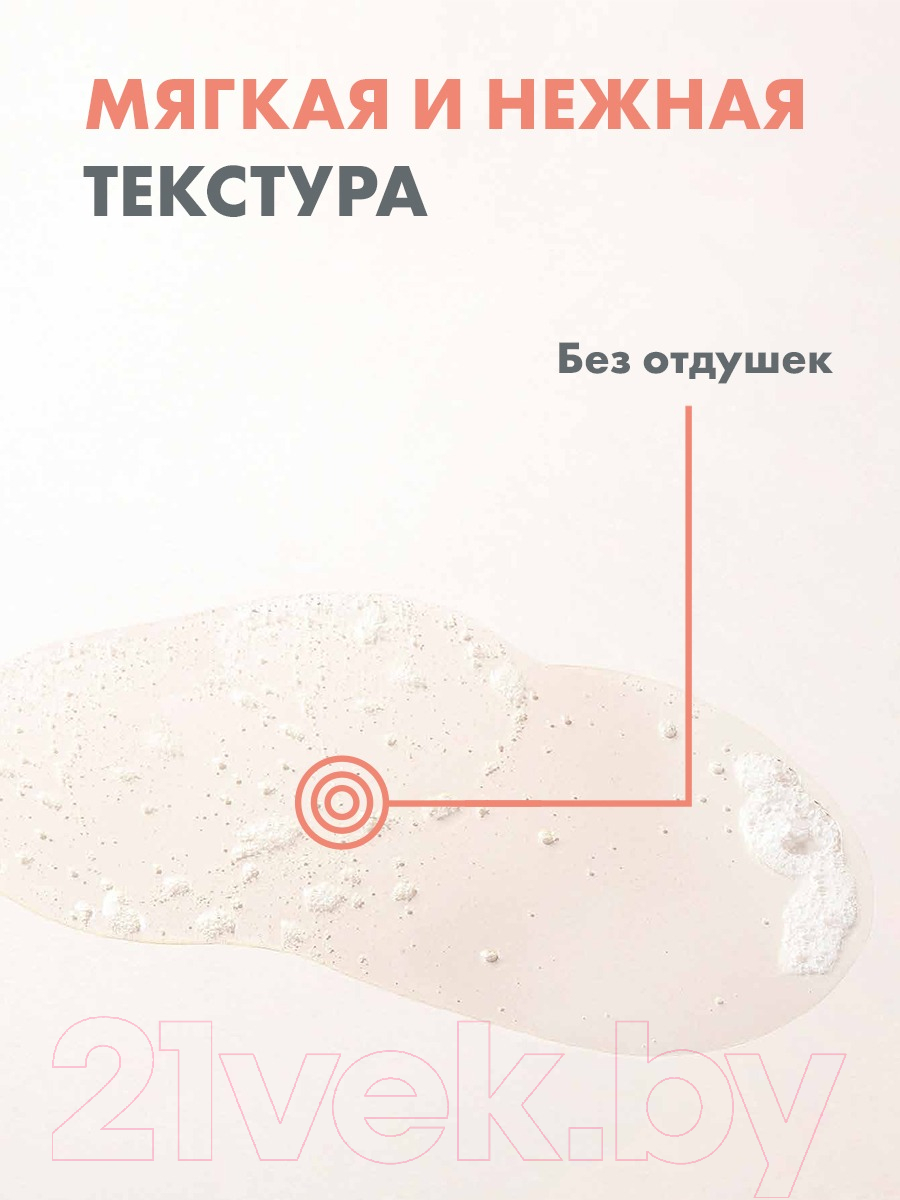 Гидрофильное масло Avene Xeracalm A.D. Очищающее (400мл) — фото 6
