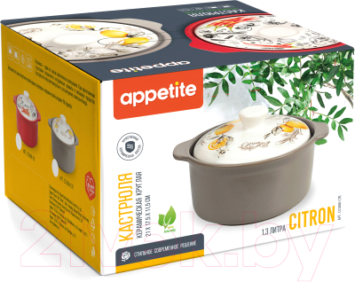 Кастрюля Appetite Citron CS1808-CTR