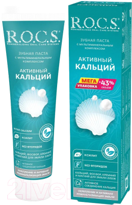 Зубная паста R.O.C.S. Активный кальций (135г)