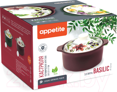 Кастрюля Appetite Basilic CS2213-BS