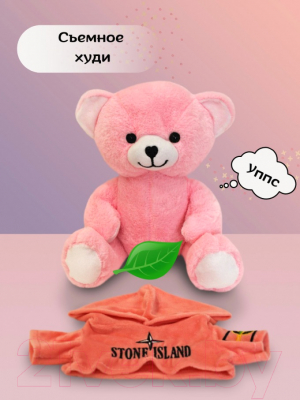 Мягкая игрушка SunRain Медведь Stone Islande (розовый/персиковое худи)