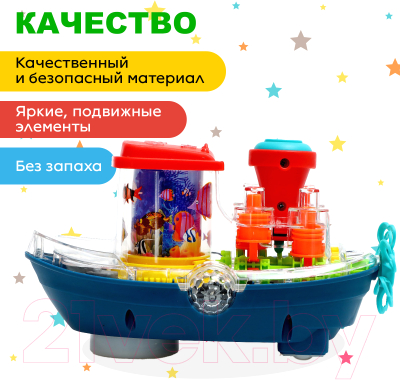 Катер игрушечный Sima-Land Морячок YJ388-67 / 9731606