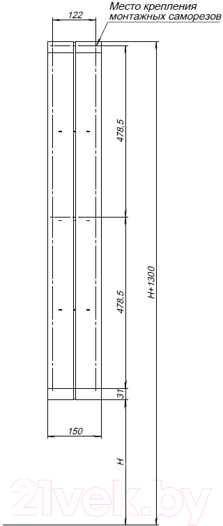 Полка для ванной Aquanet Магнум H / 326460