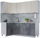 Готовая кухня Интерлиния Мила Лайт 1.2x2.2 (персидский жемчуг/бетон портленд/серый каспий) - 