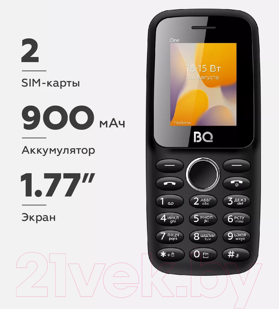 Мобильный телефон BQ 1800L One