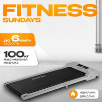 Электрическая беговая дорожка Sundays Fitness GB-TR380 (серый) - 