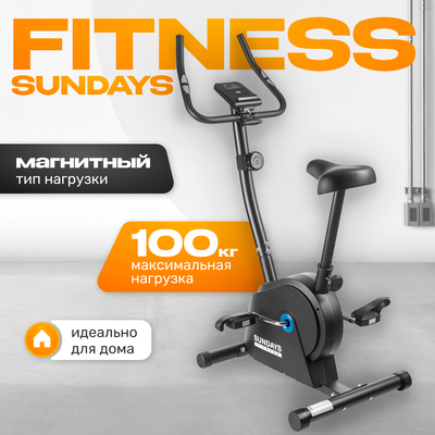 Велотренажер Sundays Fitness Simple Line GB-EB1660 (черный) - 