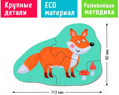 Развивающая игра Айрис-пресс IQ пазл деревянный. Лесные зверята 3+ / 9785811282463