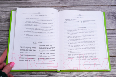 Изображение товара Книга АСТ Благодарный позвоночник. Как навсегда избавить его от боли (Алексеев А.)