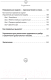 Миниатюра изображения товара Книга АСТ Благодарный позвоночник. Как навсегда избавить его от боли (Алексеев А.)