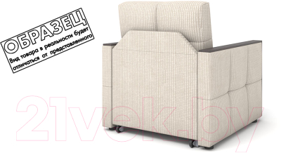 Кресло-кровать Rivalli Манхэттен с подушкой (Bison Tan)