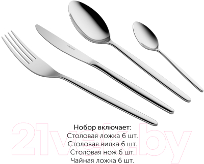 Набор столовых приборов Nadoba Mia 712117 (24пр)