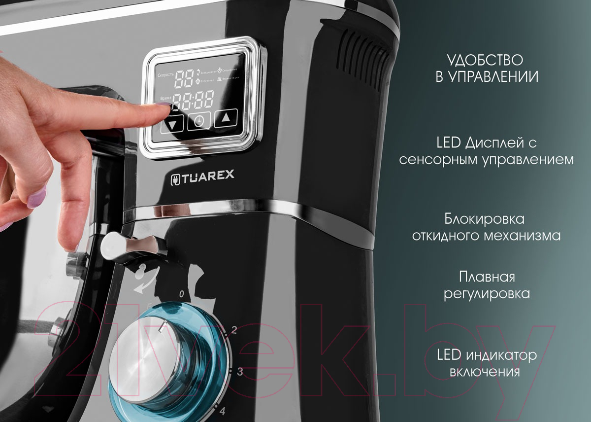 Миксер стационарный Tuarex TK-4201 (черный) — фото 12