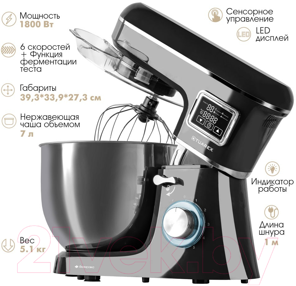 Миксер стационарный Tuarex TK-4201 (черный) — фото 9