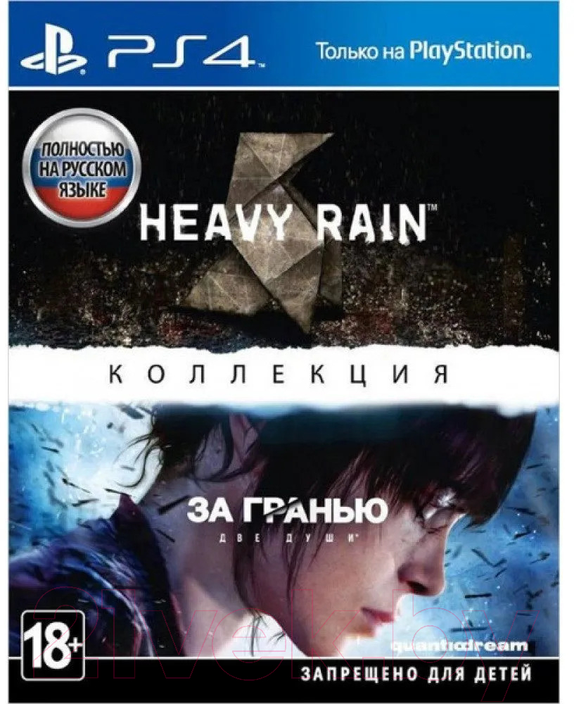 Игра для игровой консоли PlayStation 4 Heavy Rain & Beyond: Two Souls Collection