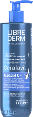 Шампунь для волос Librederm Cerafavit Мягкий физиологический с церамидами и пребиотиком (400мл)