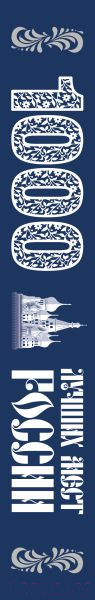 Книга Эксмо 1000 лучших мест России / 9785041881122