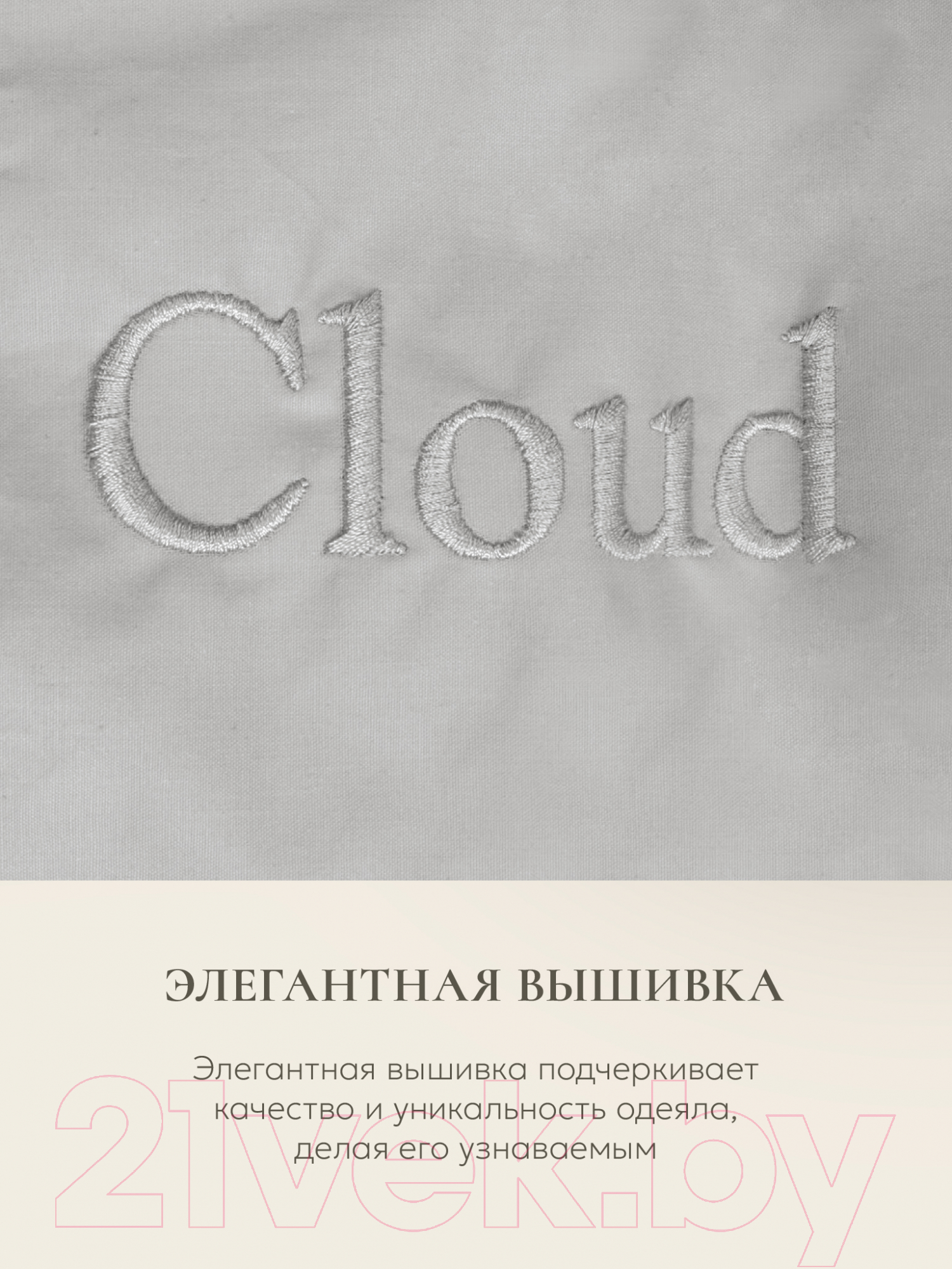 Одеяло Espera Cloud Gray / ЕС-7937 (200x220) — фото 8