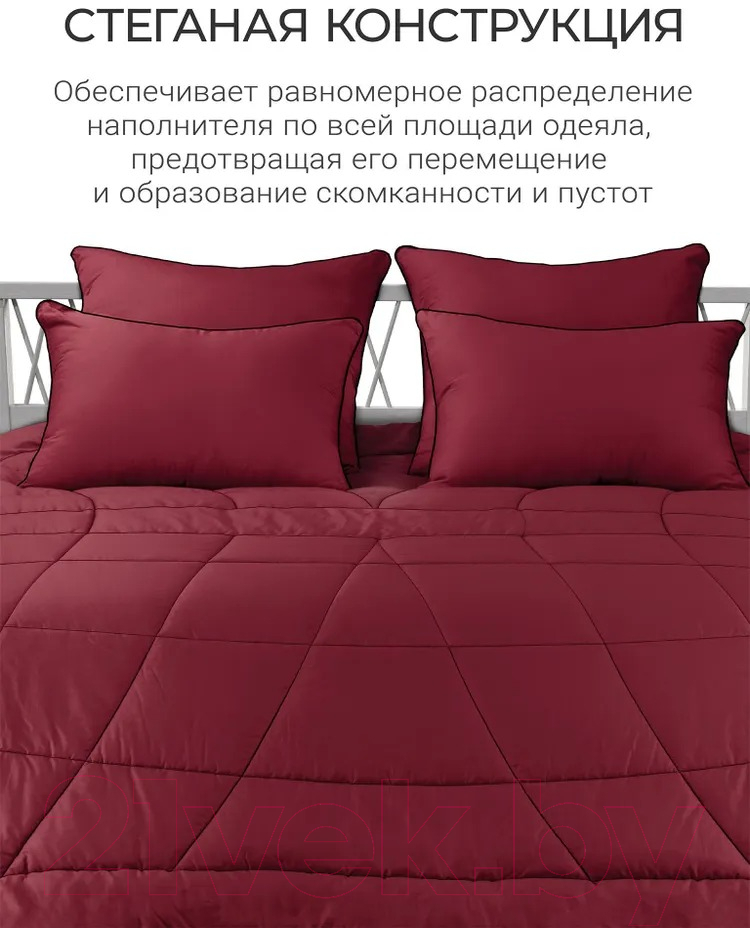 Одеяло Espera Cloud Cool Wine / ЕС-7050 (150x200) — фото 8