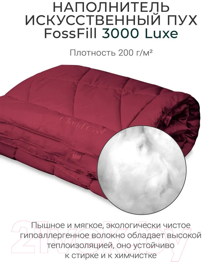 Одеяло Espera Cloud Cool Wine / ЕС-7050 (150x200) — фото 9