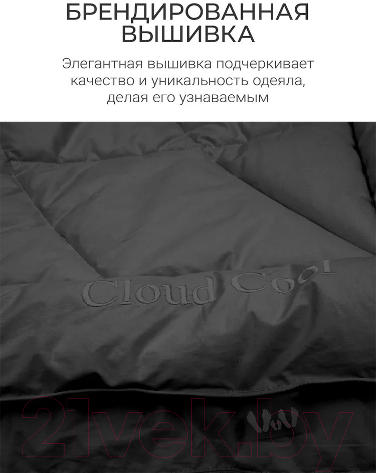 Одеяло Espera Cloud Cool Graphite / ЕС-7029 (150x200) — фото 7