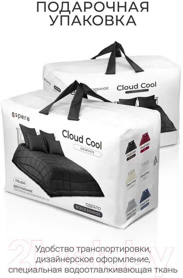 Одеяло Espera Cloud Cool Graphite / ЕС-7029 (150x200) — фото 10