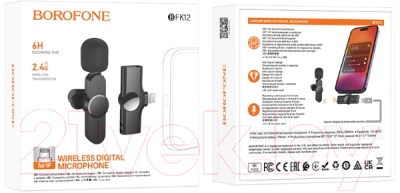 Микрофон Borofone BFK12 iPhone (черный)