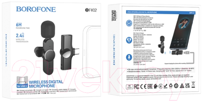 Микрофон Borofone BFK12 Type-C (черный)