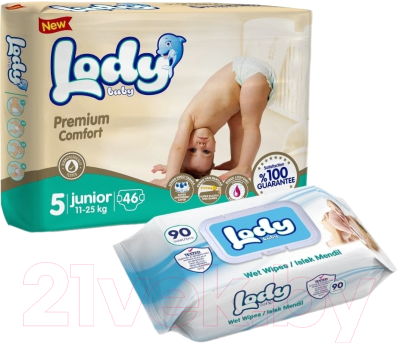 Подгузники детские Lody Baby Junior 11-25кг+Влажные салфетки Sensitive (46шт+90шт)