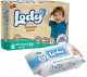 Подгузники детские Lody Baby XL 16+кг+Влажные салфетки Sensitive (40шт+90шт) - 