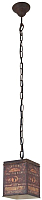 Потолочный светильник Lussole Loft LSP-9529 - 