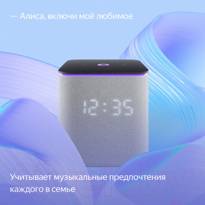 Умная колонка Яндекс Станция Миди с Zigbee YNDX-00054GRY (серый)
