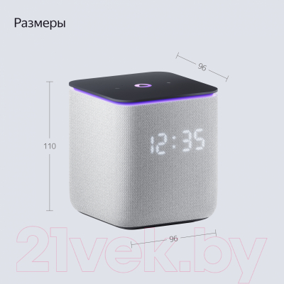 Умная колонка Яндекс Станция Миди с Zigbee YNDX-00054GRY (серый)