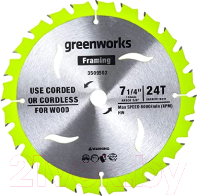 Пильный диск Greenworks 1500907 (2943407)