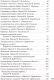 Миниатюра изображения товара Книга Азбука Бремя белого человека / 9785389240889 (Киплинг Р.)
