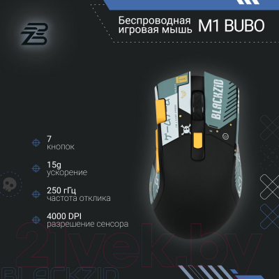 Мышь Blackzid M1 Bubo