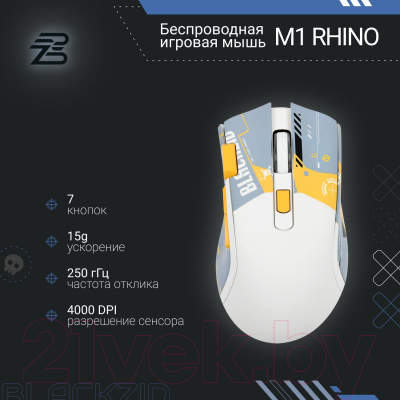 Мышь Blackzid M1 Rhino