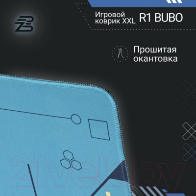 Коврик для мыши Blackzid R1 Bubo