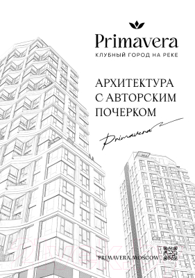 Книга Альпина Город будущего. Дубай, созданный архитектурой / 9785206002409 (Рейс Т.)