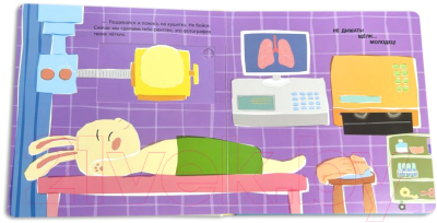 Изображение товара Книжка-панорамка Эксмо Я доктор. Все самое интересное из сумки врача. Твердая обложка