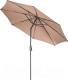 Зонт садовый Sundays B093801 (коричневый) - 
