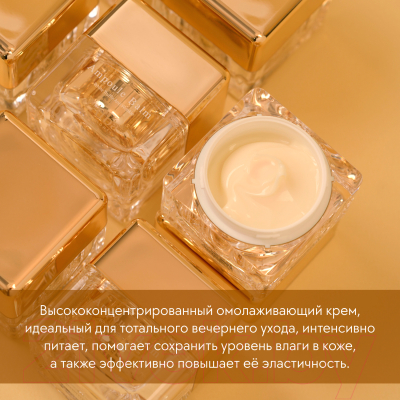 Крем для лица d'Alba Ampoule Balm White Truffle Anti Wrinkle Cream (50г)