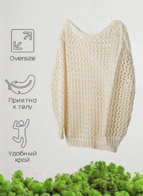 Джемпер детский Amarobaby Knit Trend / AB-OD21-KNITT2602/33-152 (молочный, р.152)