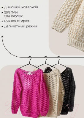 Джемпер детский Amarobaby Knit Trend / AB-OD21-KNITT2602/33-152 (молочный, р.152)